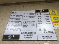 태풍정육점