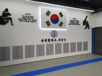 광진합기도주짓수