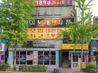뿜빠이노래연습장