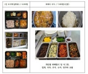 수수꼭다리 도시락