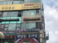 앵콜노래연습장