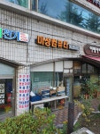 미성컴퓨터
