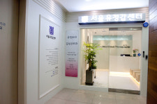 서울유정갑외과의원 강남