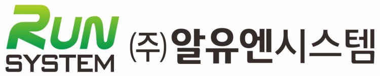 알유엔시스템