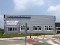 장애인어울림게이트볼장