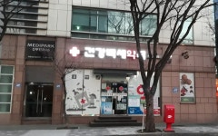 건강백세약국