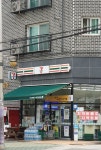 세븐일레븐 중랑스마트빌점