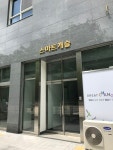 성남스마트캐슬