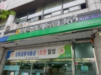 한국양계농협 대경지점