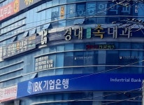 경대연합속내과의원