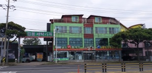 성심세탁기계전시장