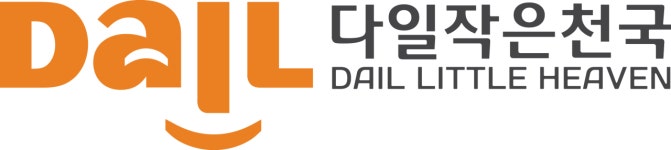 다일작은천국