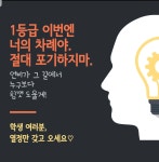 언어VISION국어학원