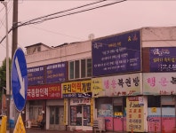 두리인력개발