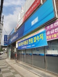 팔공새마을금고 본점
