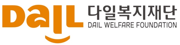 다일복지재단