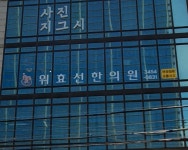 위효선한의원