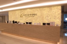 트리니움여성병원