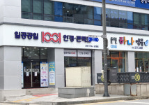 1001안경콘택트 춘천점