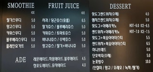 카미커피숍
