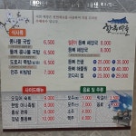 한옥마을