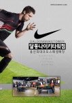 나이키 울산달동점