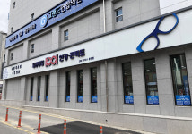 1001안경콘택트 춘천점