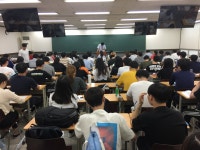 제일고시학원