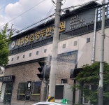 대광당김영두한의원