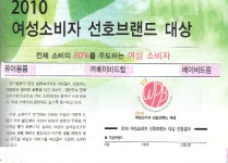 베이비드림