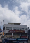 백두산노래방