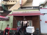 따봉통닭