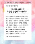 헤이븐정신건강상담소