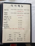 인천활어회타운