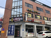 중앙노래연습실