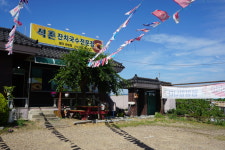 석촌잔치국수전문점