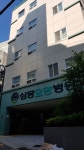 심당요양병원