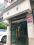 대영빌딩