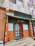 투데이호프