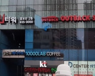 만랩커피 대구죽전역점