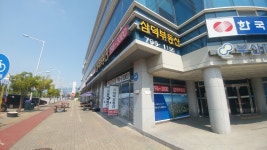 삼덕공인중개사사무소