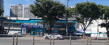 GS칼텍스 대경주유소