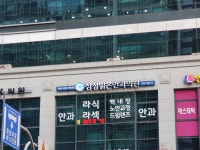 삼성밝은안과의원