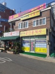 탑푸르지오공인중개사사무소