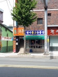 반야불교용품점