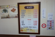 석촌잔치국수전문점