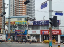새만금직업소개소