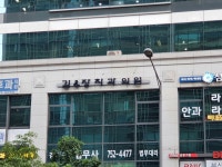 김앤장치과의원