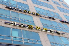 서교외과의원
