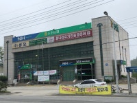 하나로마트 소초농협 장양점